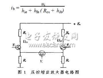 压控增益放大器及应用