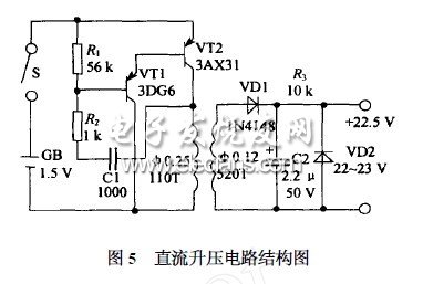 LED太阳能电池直流升压电路的研究