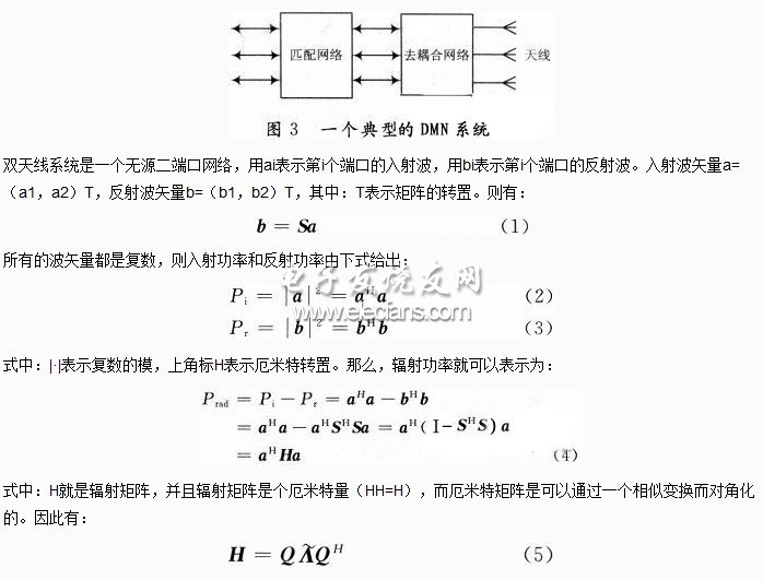 匹配网络