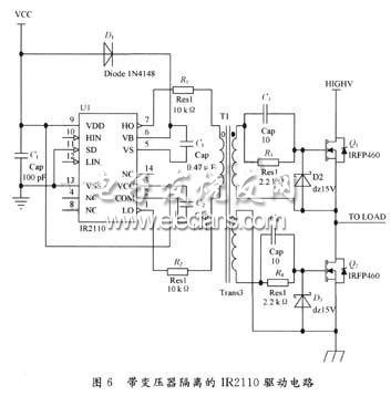 基于隔离变压器的IR2110驱动电路