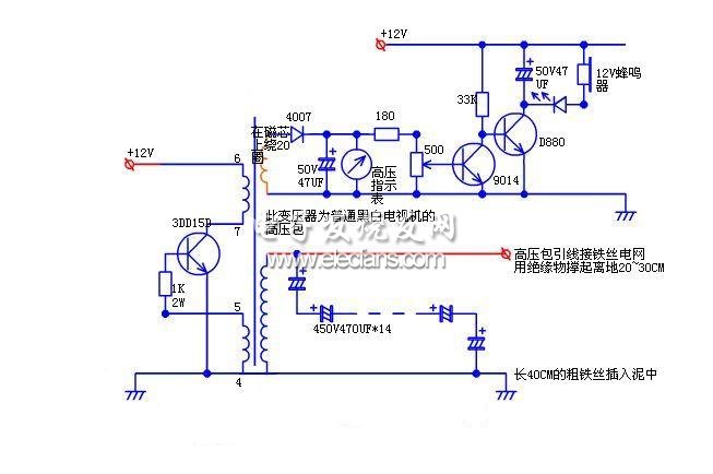 电子捕兔器电路图