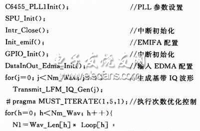 雷达模拟器