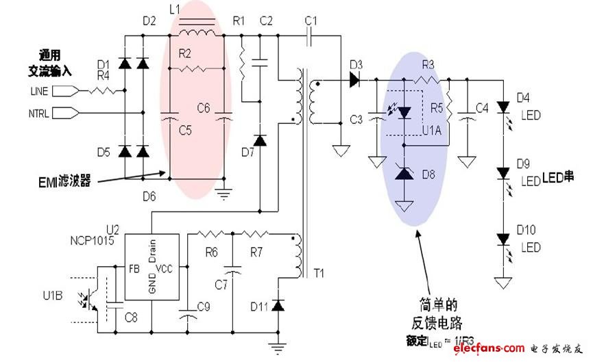 8W LED驱动电路应用示电图