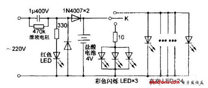 自带铅酸蓄电池充电的LED应急灯原理图