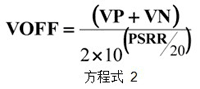 直流偏置电源