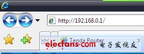 腾达（TENDA）路由器的设置
