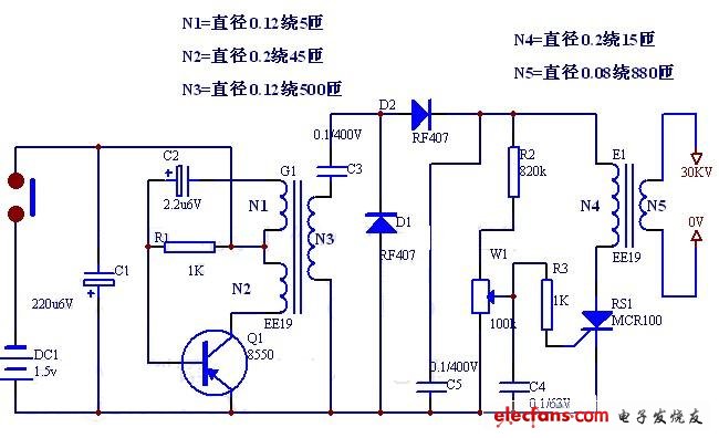 1.5V电子防身电棒电路