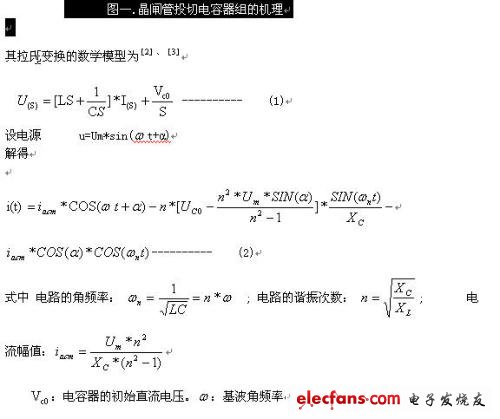 触发威廉希尔官方网站
