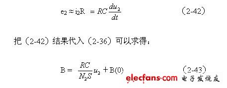 铁芯材料