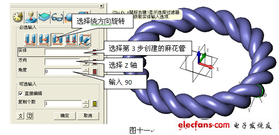 中望CAD