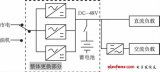 开关电源整体更换的方案研究