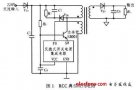 RCC式开关电源及应用威廉希尔官方网站
方案
