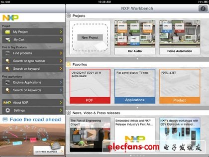 苹果为恩智浦（NXP）开绿灯：工程平台亮相iPad应用商店