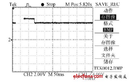 图18 未加抑制装置、电压暂降20% 时的波形