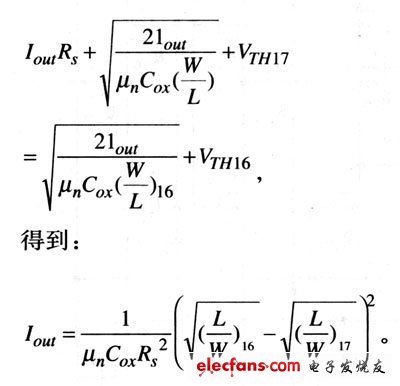 高线性度