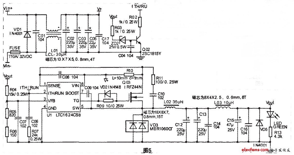 图5 24V转19V电路