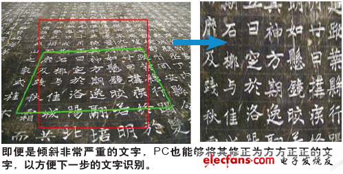 PC学会鈥溈粹澩