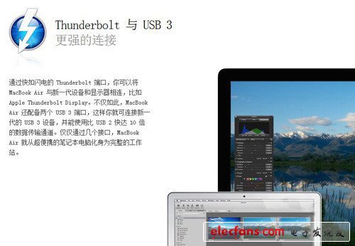 新苹果MacBook选购指南 港行价格更划算