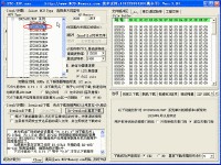 stc-isp-v3.9正式版