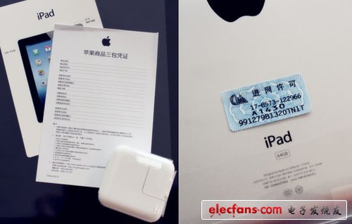 ipad3