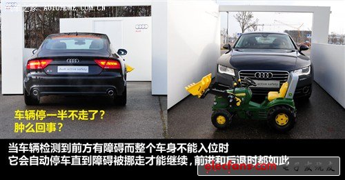 奥迪 奥迪(进口) 奥迪a7 2012款 3.0tfsi quattro豪华型