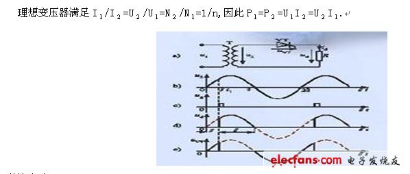 稳压电源