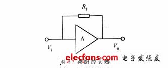 跨阻型前置放大器