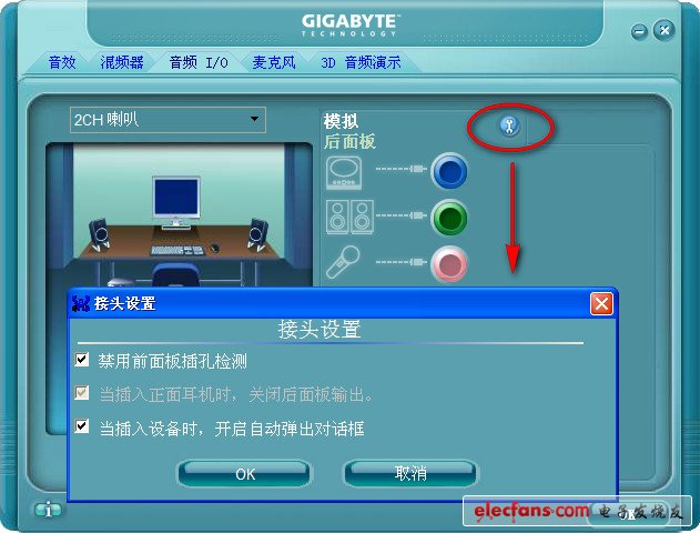 realtek