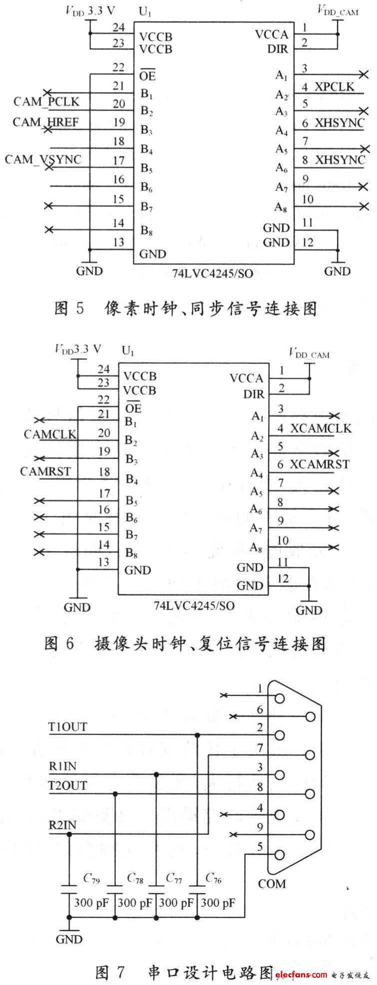 无线监控