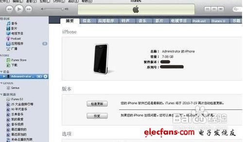 iPhone5