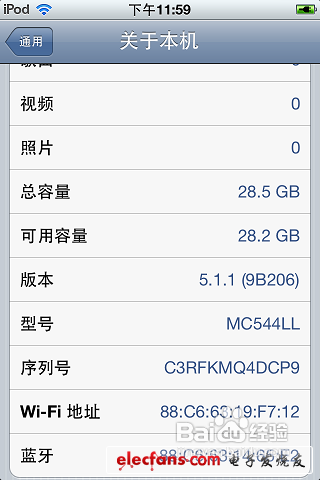 ios5.1.1ios5