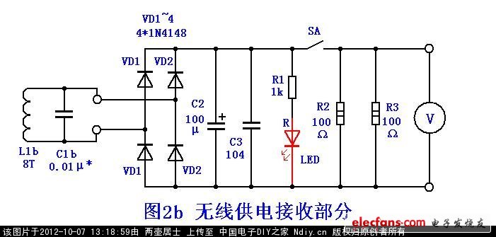 无线供电