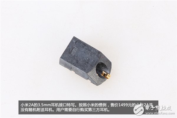 新模具做工用料如何？1499元小米2A拆解