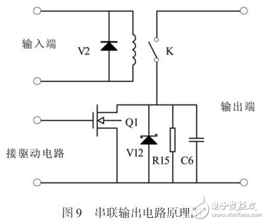 图9 串联输出电路原理图