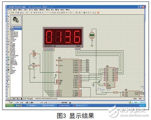 数字电压表