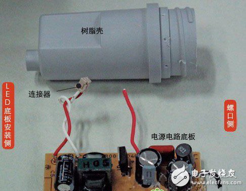 拆解几款LED灯泡 揭露售价减半的秘密