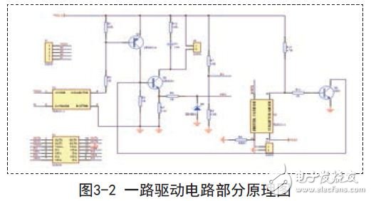 一路驱动电路部分原理图