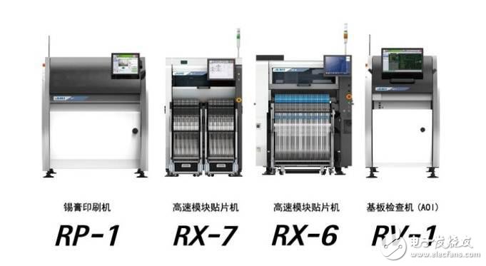 2014 NEPCON华南电子展