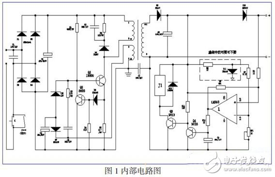 继电器