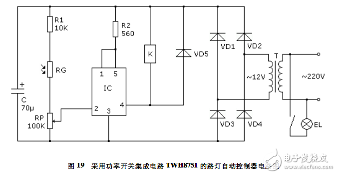 光控路灯双电源电路图大全（继电器/功率开关TWH875的路灯控制器电路）