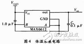 多参数监测智能服饰系统电路设计