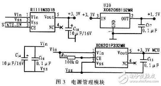 一种高性能指纹锁硬件电路设计