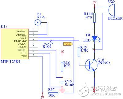 基于ARM7的指纹考勤机系统电路模块设计