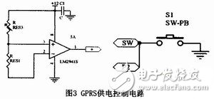 畜牧养殖智能消毒机器人控制系统电路模块设计