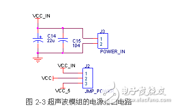 电路图天天读（30）：智能语音识别避障机器人电路设计