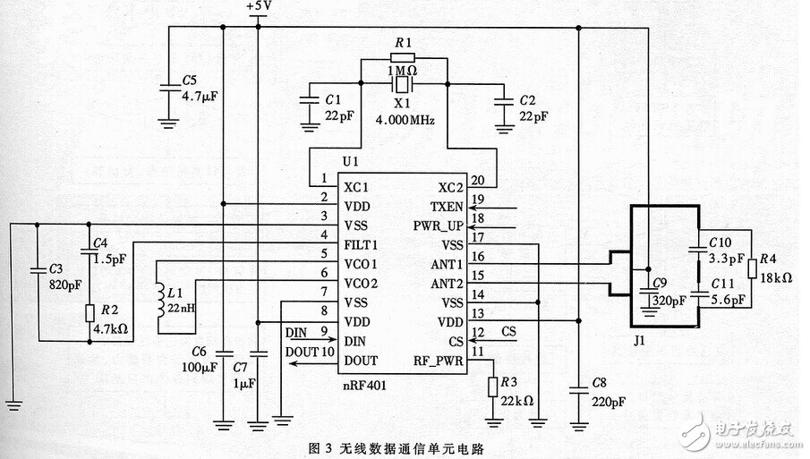 智能蓝牙