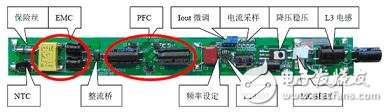 内置电源LED日光灯应用电路设计方案