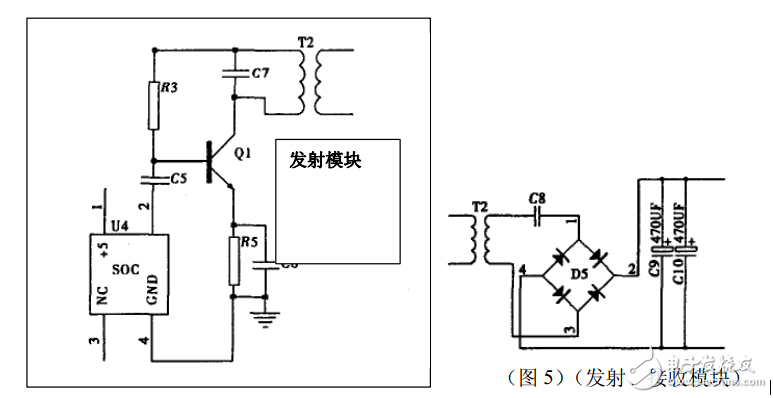 无线充电系统电子电路设计图典藏版