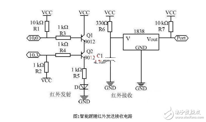 智能机器人红外发送接收电路