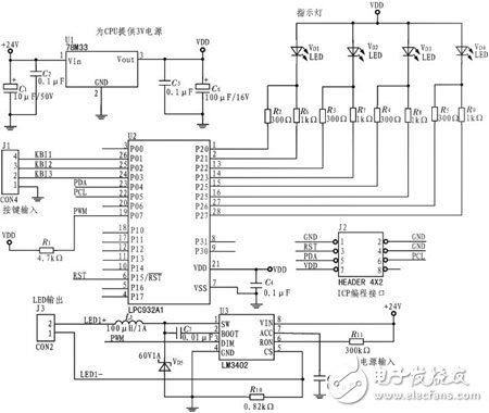 LED调光控制电路设计图剖析 —电路图天天读（213）